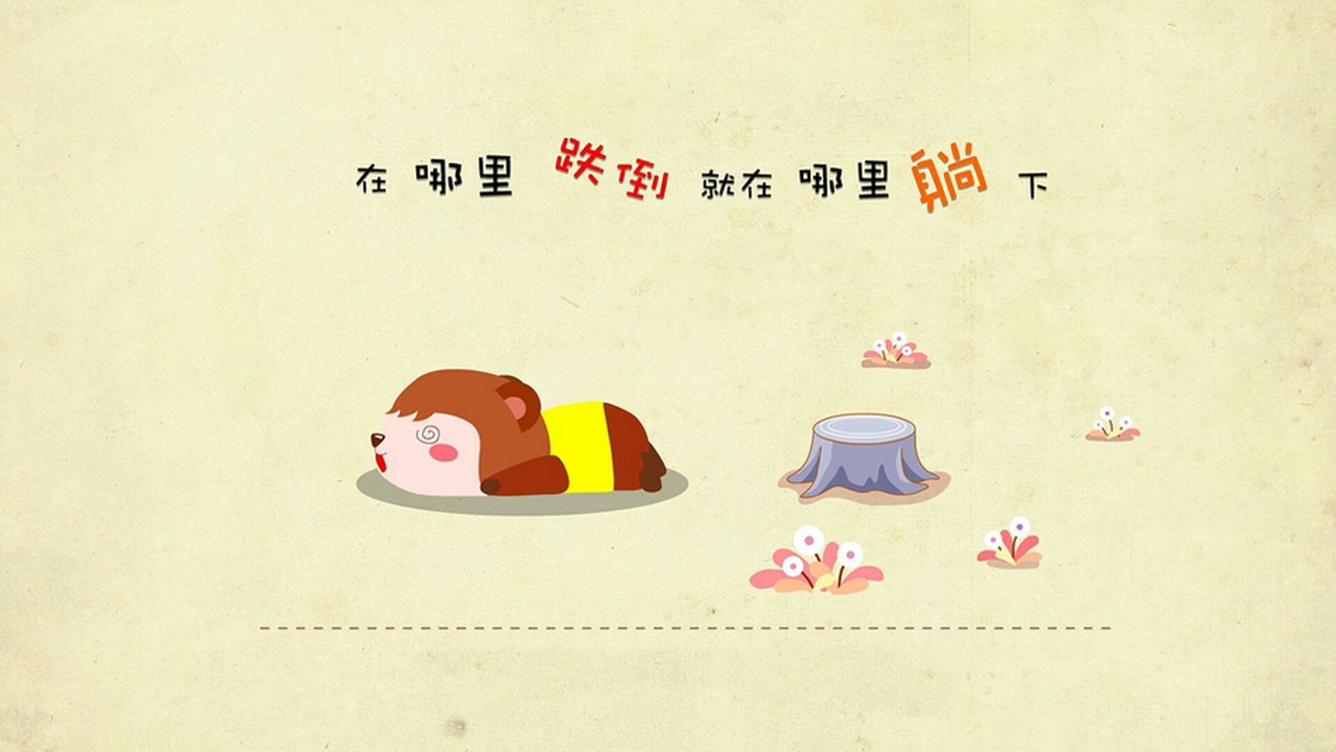 开云体育网站入口-天梯攀岩赛，突破极限登顶最高峰，攀岩难度赛道